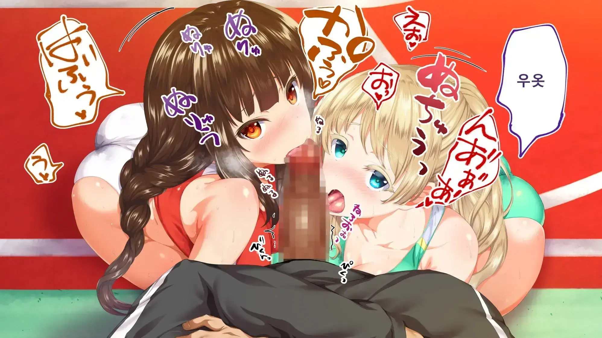 Rikujoubu Joshi Wa Ore No Nama Onaho!!! Renzoku Shasei Hen | 육상부 여자는 나의 생 오나홀! 연속사정편